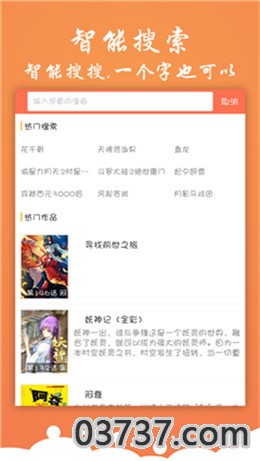 生育契约漫画截图