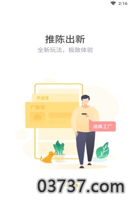 赞丽生活趣步赚钱截图