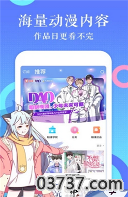 卖身为奴漫画无码截图