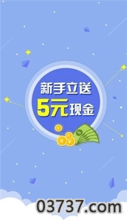 松树赚app截图