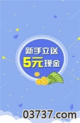 一直领app红包版截图