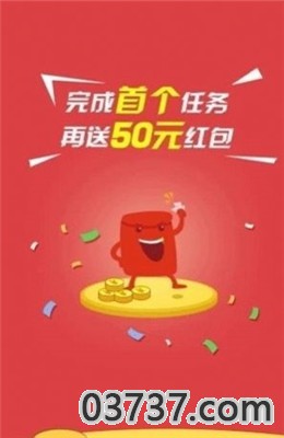 一直领app红包版截图