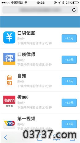 小鱼赚钱最新版截图