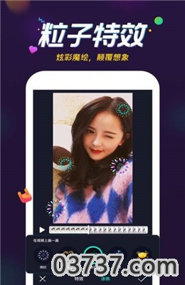 腾讯微视app红包版截图