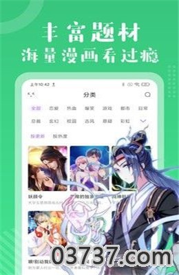 体感情趣用品漫画未删减截图