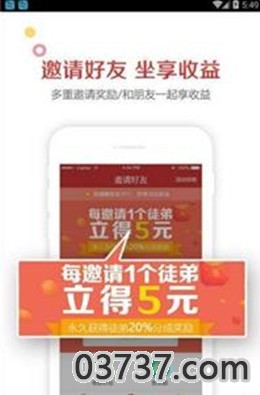 来米资讯APP红包版截图