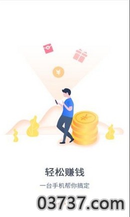 赞点任务版截图