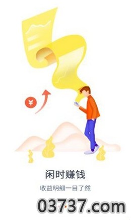 赞点任务版截图