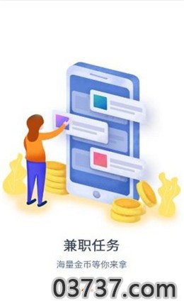 赞点任务版截图