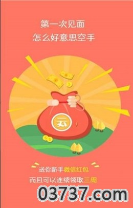 趣看宝APP截图