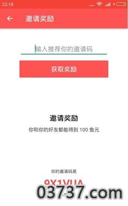 小米赚呗APP截图