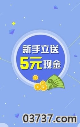 游侠赚app截图