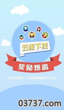 游侠赚app截图