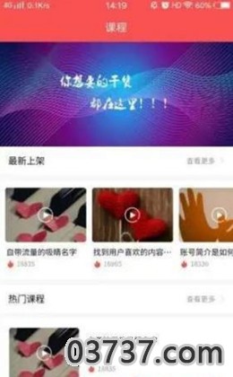 小喜小熊主页登录截图