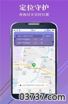 手机定位查找位置截图