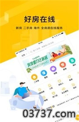 我爱我家截图