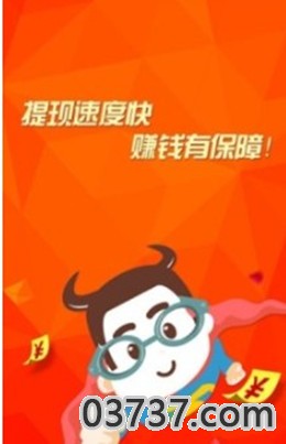 迎风转app截图