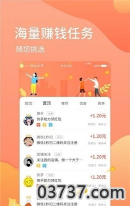 聚友盆app截图