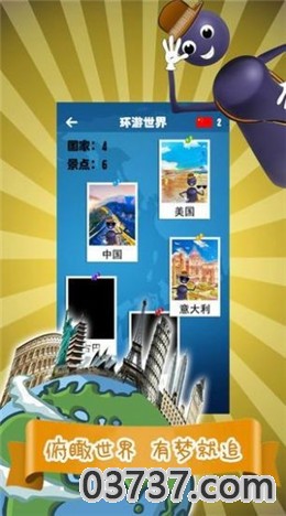 爱上跳一跳红包版截图