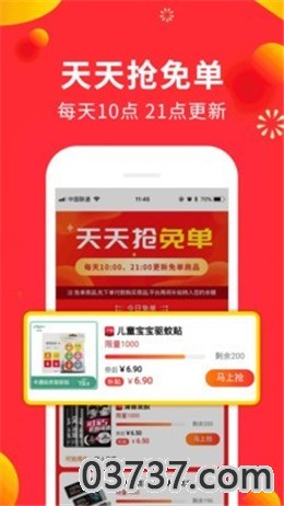 小狗赚钱最新版截图