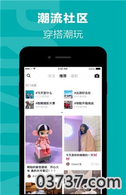 得物app截图