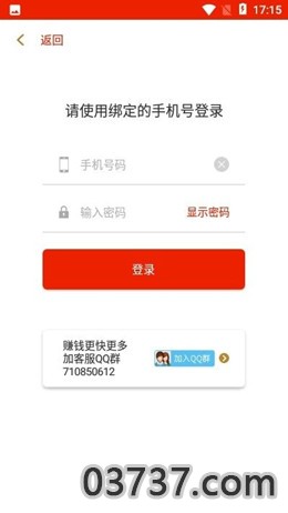 满福堂转发文章app截图