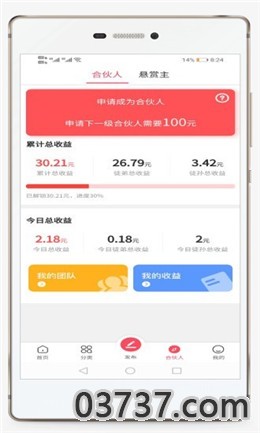 拾金广告赚钱app截图