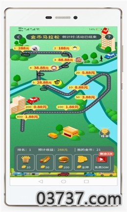 拾金广告赚钱app截图