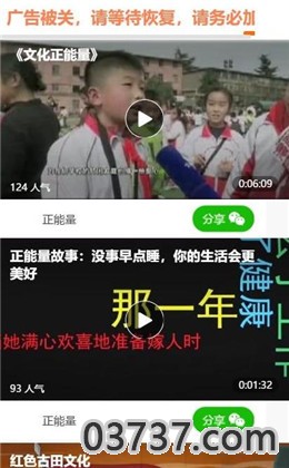 幸运天天赚钱攻略截图