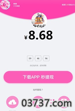 兜兜鼠app截图