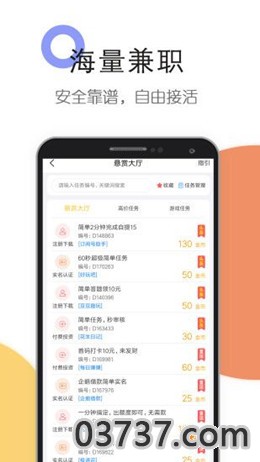 鱼转转app截图