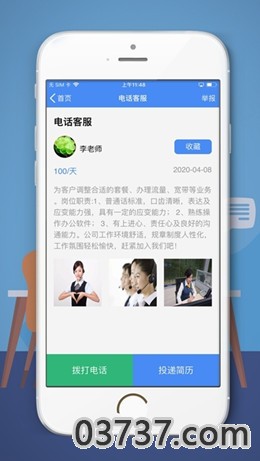 全民矿工app截图