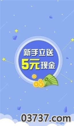 聚合赚app最新版截图