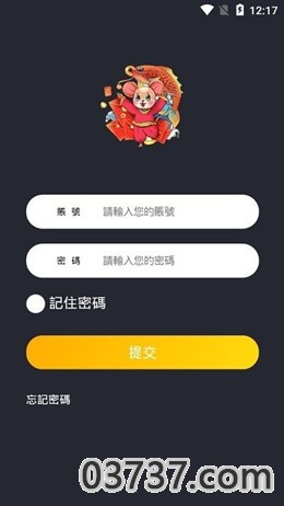 鼠你有钱app截图