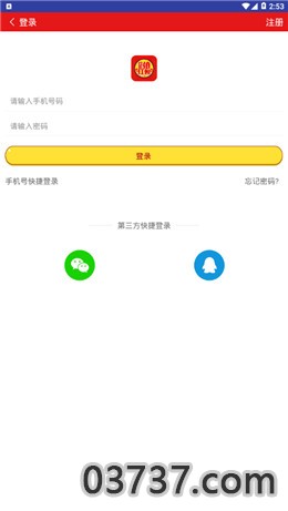 马云新出的赚钱app截图