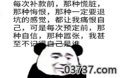 尾款人你的快递坐高铁来了表情包最新分享截图