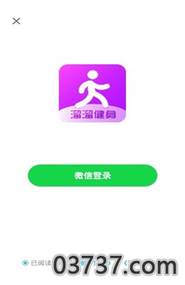 溜溜健身App赚钱版截图