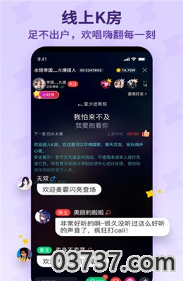 酷狗唱唱斗歌版红包版截图