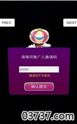 渔场养殖app截图