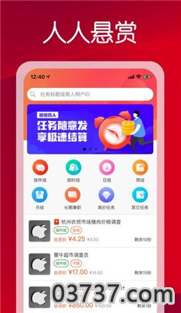 微信偏门一天1000元app截图