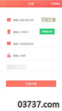 小叮咚玖符接单截图