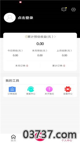 赚转圈app截图