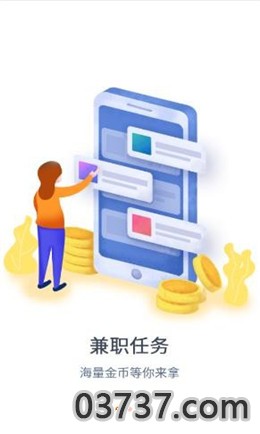 星火点点app截图