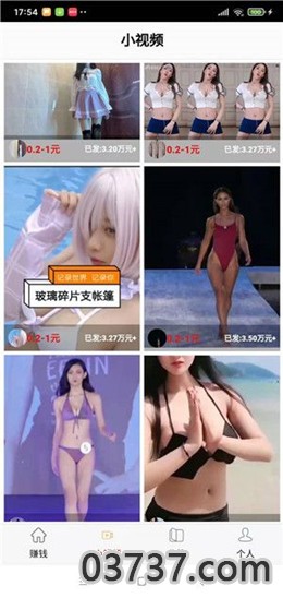 送财转发文章赚钱截图