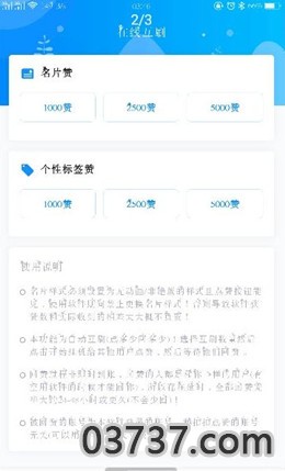 赚省社区截图