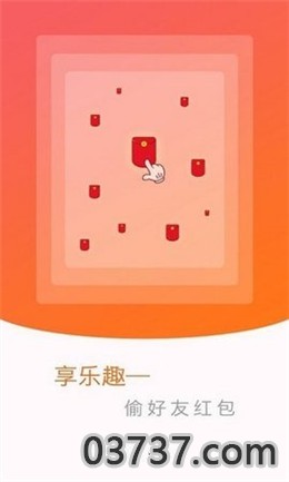 月月多玩app截图