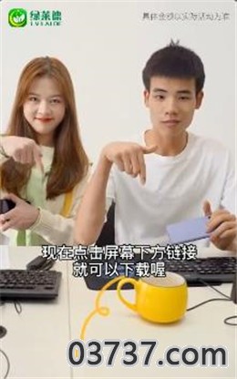 绿莱德app截图