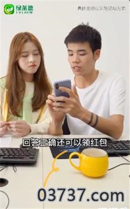 绿莱德app截图