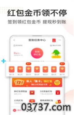 柚惠券APP截图