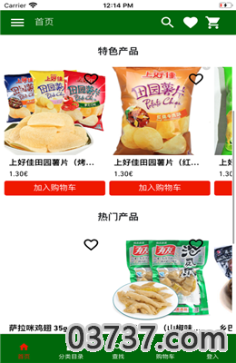 欧亚食品截图